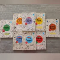کتاب تست مهروماه
