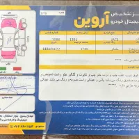 جکj3 مدل 91|خودرو سواری و وانت|آباده, |دیوار