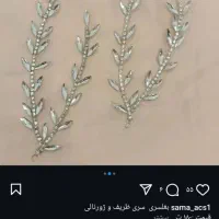 ساخت انواع تاج و ریسه و اکسسوری های زیبا|زیورآلات و اکسسوری|نهبندان, |دیوار