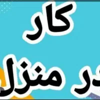 فروشنده وکارشناس فروش