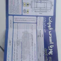 پراید مدل 98