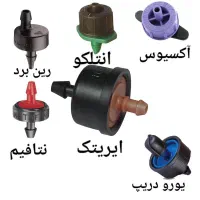 لوله مه پاش هیدروفلو آبپاش بارانی ویسپار پروت|خدمات باغبانی و درختکاری|قیدار, |دیوار