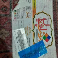 فرش ۶ متری|فرش|اصفهان, ولدان|دیوار