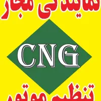 استخدام نیرو