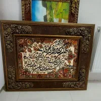 تابلو فرش وان یکاد و یک سری وسایل منزل فروشی