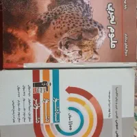 کتاب کمک درسی نهم