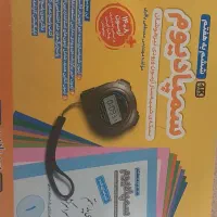 تیزهوشان ششم