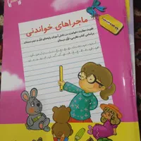 کمک درسی دوم وسوم ابتدایی