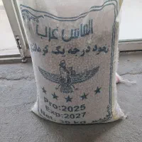 خرید وفروش محصولات کشاورزی برزافشان