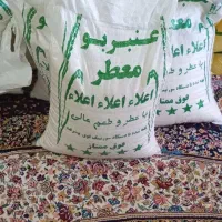 برنج ایرانی عطری