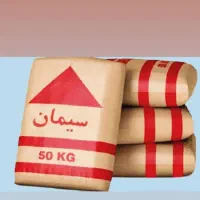 سیمان فله و پاکت