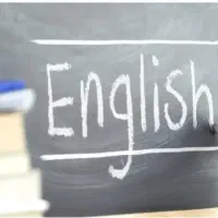 تدریس زبان انگلیسی برای متوسطه اول و دوم