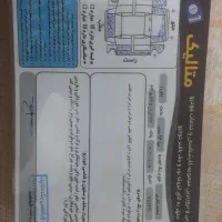 تیبا صندوق سفید مدل ۹۳ دوگانه دستی|خودرو سواری و وانت|قم, شهرک شهرداری|دیوار