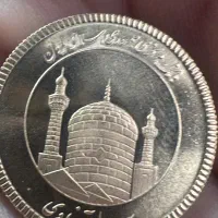 ربع سکه طلا ۸۶ با پلمپ ۵۰۰ زیر تابلو