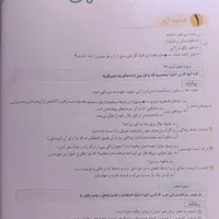 کتاب کمک درسی دین و زندگی یازدهم|کتاب و مجله آموزشی|فولادشهر, B7|دیوار