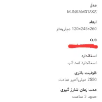 ماساژور گردن و شانه شیائومی|تجهیزات ورزشی|تهران, تجریش|دیوار