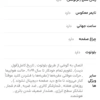 ساعت جی شاک|ساعت|اردبیل, |دیوار