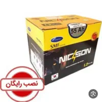 باتری باطری انواع خودرو|قطعات یدکی و لوازم جانبی|یزد, |دیوار