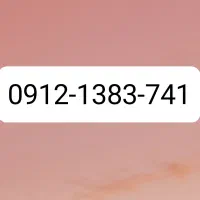 سیم‌کارت *کد 1*