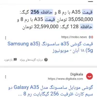 گوشی سامسونگ A35،رام 8 ،حافظه داخلی 256|موبایل|پارسآباد, |دیوار