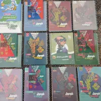 مجموعه کتابهای فرمول بیست یازدهم انسانی