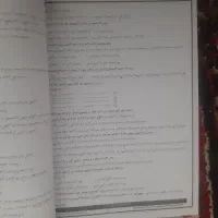 جزوه زبان یازدهم انسانی|کتاب و مجله آموزشی|بردسکن, |دیوار