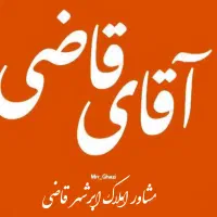 زمین ۱۱۰ متری آینده دار      ( املاک ابرشهر قاضی )