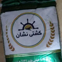 برنج|خوردنی و آشامیدنی|الوند, |دیوار