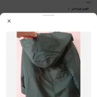 بارانی زنانه ودخترانه|لباس|بوئین زهرا, |دیوار