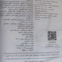 کتاب کمک درسی کنکوری|کتاب و مجله آموزشی|ری, دیلمان|دیوار