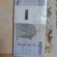 تراول ۵۰ تومانی سقاخانه.اسکناس خارجی و ست کامل سکه|کلکسیون سکه، تمبر، اسکناس|اصفهان, شیخ اشراق|دیوار