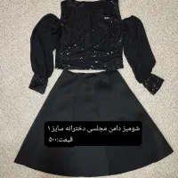 انواع لباس مجلسی|لباس|شوش, |دیوار