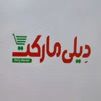 استخدام پرسنل فروشگاه