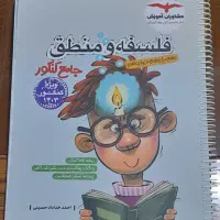 کتاب‌های جامع کنکور انسانی