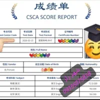 اجرای آزمون CSCA برای کشور چین در شهر شیراز