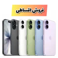 گوشی اپل iPhone 17 نرمال حافظه 256