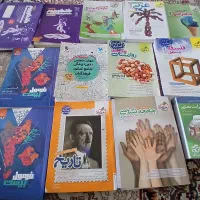 کتاب رشته انسانی کنکور