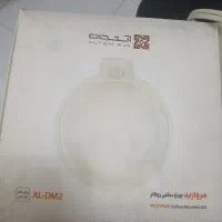 چراغ سقفی سنسور دار