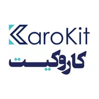 جذب بازاریاب در کاروکیت(حقوق ثابت،پورسانت و بیمه)