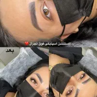 آموزش صفر تا صد|خدمات آرایشگری و زیبایی|زابل, |دیوار