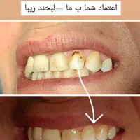 دندانپزشکی|خدمات آرایشگری و زیبایی|صدرا-فارس, فاز ۲|دیوار