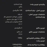 شیائومی redmi 13xپک گلوبال|موبایل|شیراز, لب آب|دیوار