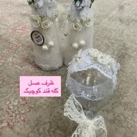 وسایل بله برون