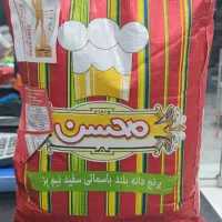 برنج محسن