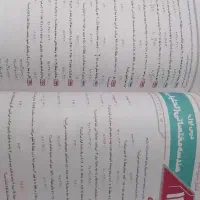 کتاب ریاضی جامع تجربی ایکیو چاپ1404 زیر قیمت جلد|کتاب و مجله آموزشی|بم, |دیوار