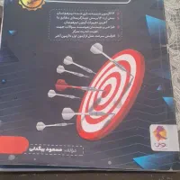 ۳۰٪زیر قیمت جلد،تیز هوشان ششم به هفتم|کتاب و مجله آموزشی|تبریز, |دیوار