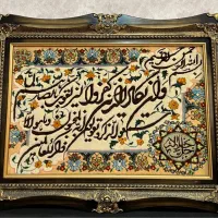 تابلو فرش