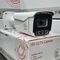 نصاب .فروش و خدمات دوربین مداربسته|دوربین مداربسته|زابل, |دیوار