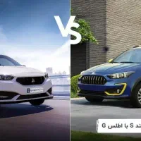 حواله سهندs واطلسs