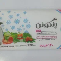 کیسه فریزر پنگوئن
